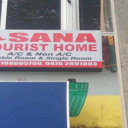 Spot On Sana Tourist Home Kollam Exterior photo